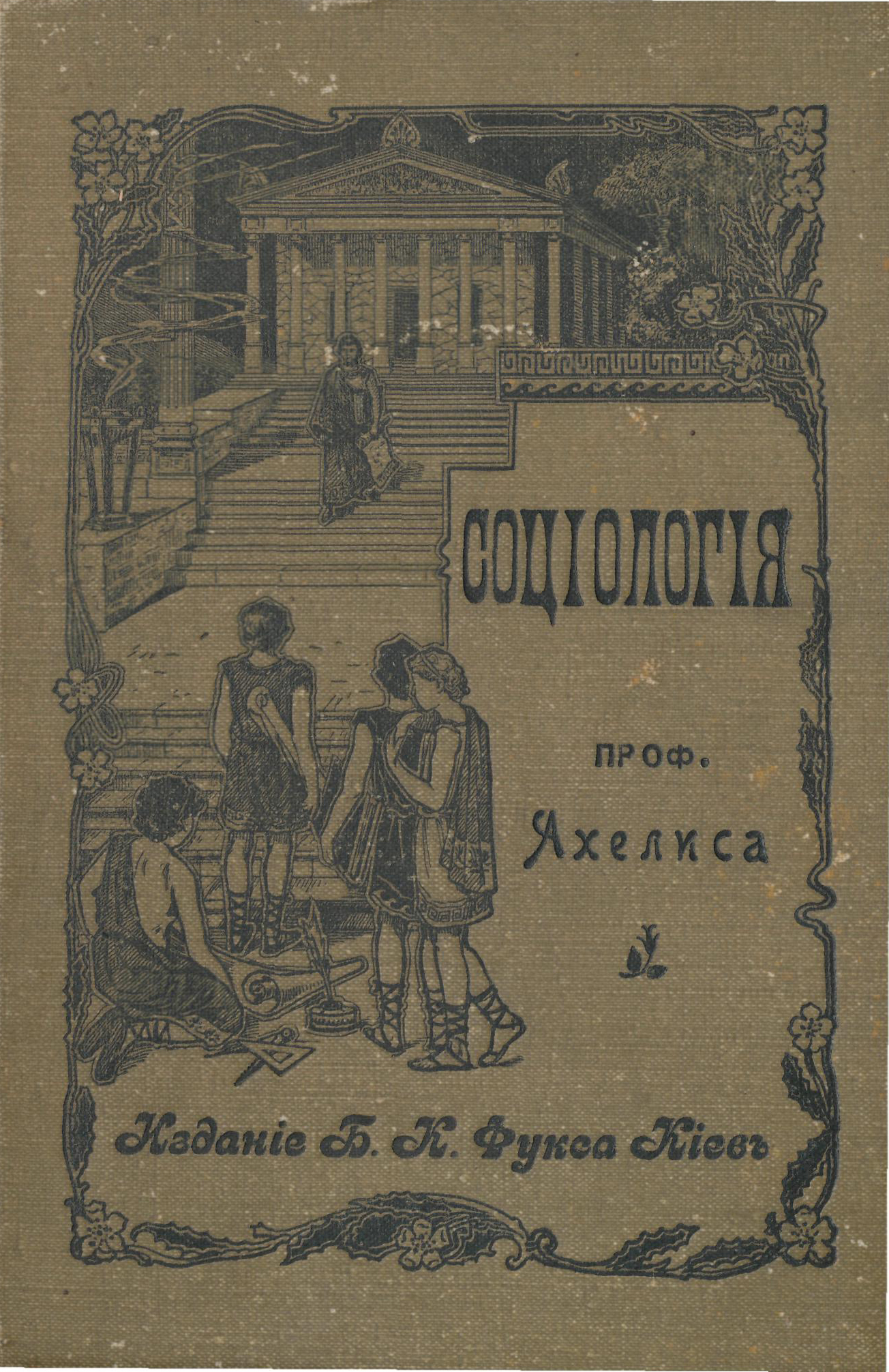 book
