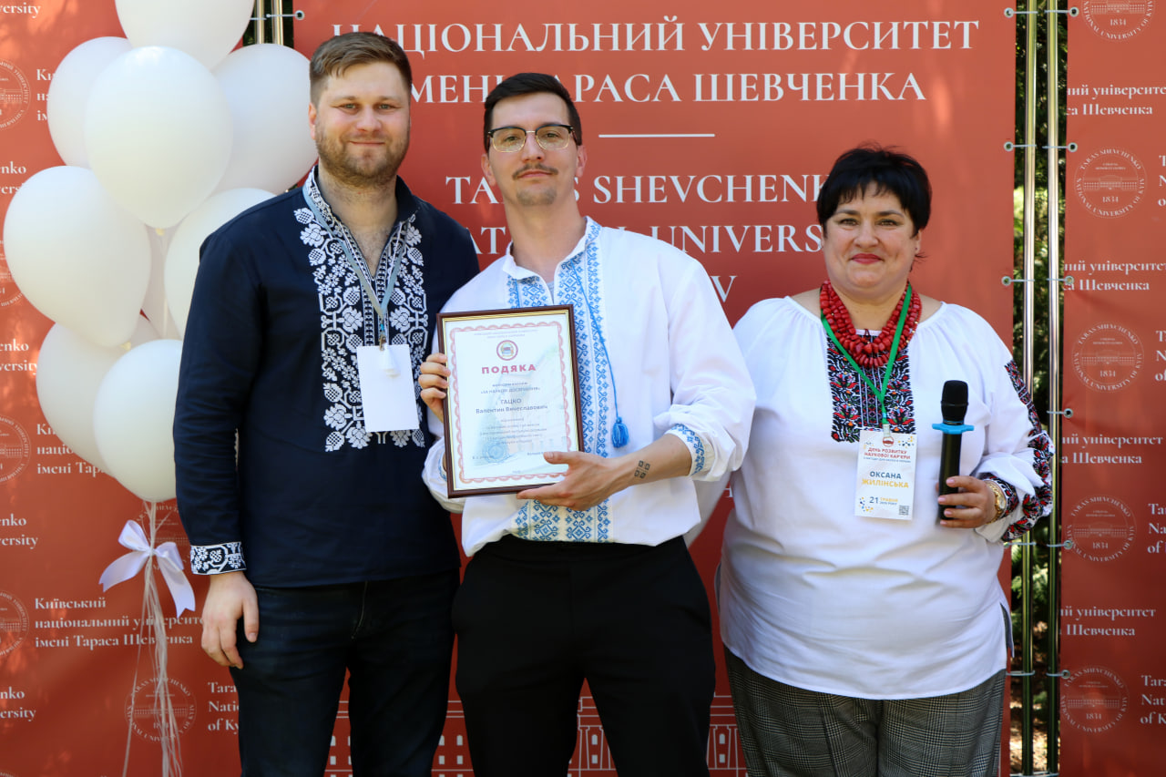 Нагородження 1