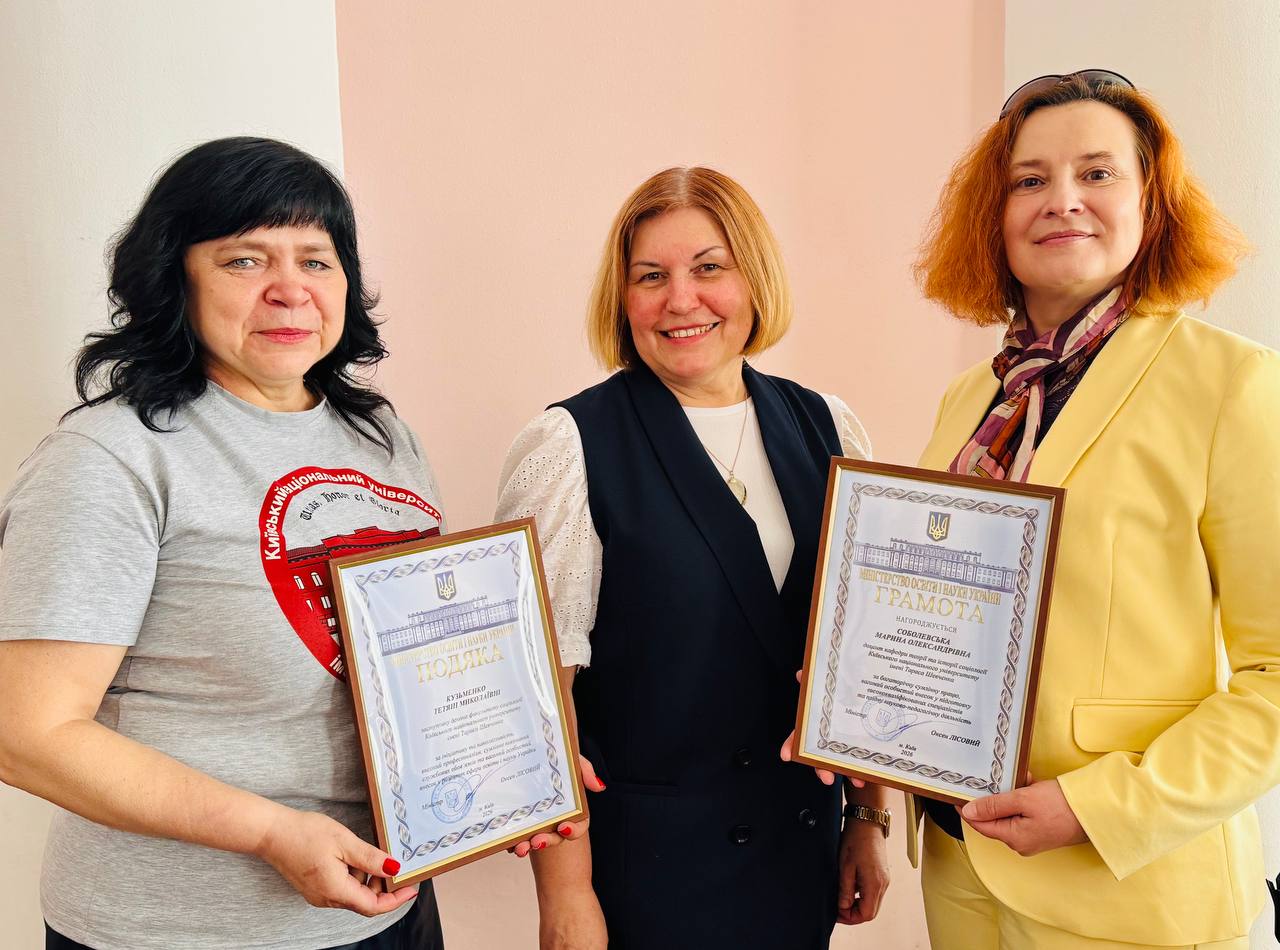 Вручення відзнак Вченою радою