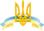 Умови прийому до вищих навчальних закладів України в 2014 році